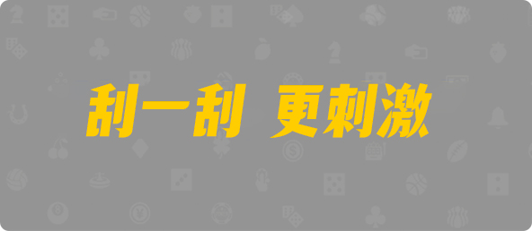 加拿大预测,开奖结果,加拿大pc在线,加拿大28在线预测,28结果咪牌,历史,结果,数据