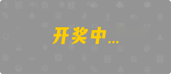 加拿大预测,开奖结果,加拿大pc在线,加拿大28在线预测,28结果咪牌,历史,结果,数据